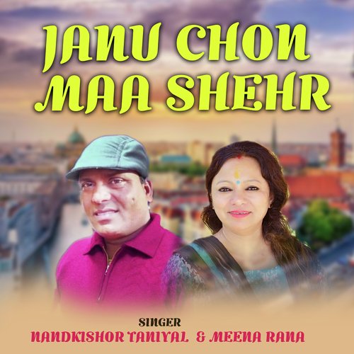 JANU CHON MAA SHEHR