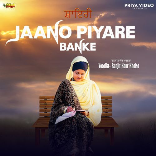 Jaano Piyare Banke