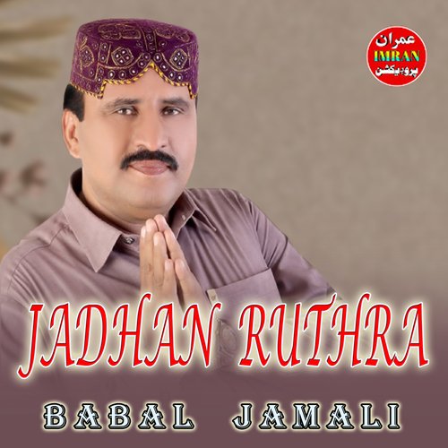 Jadhan Ruthra