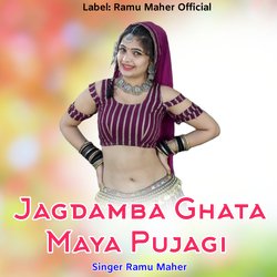 Jagdamba Ghata Maya Pujagi-HjBeXwMGYWw