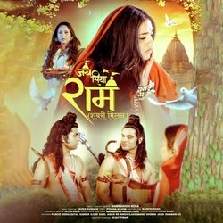 Jai Siya Ram - Shabari Milan-BzkNBStTVH4