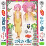 Taneli Fuaa Janeuaa Baruawa