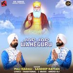 Jap Jap Waheguru