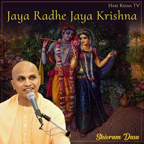 Jaya Radhe Jaya Krishna