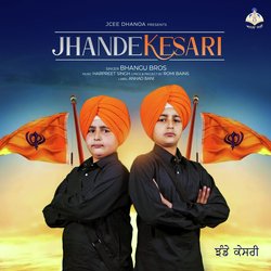 Jhande Kesari-MyMBWgBCR18