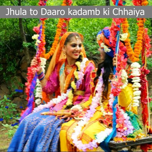 Jhula To Daaro