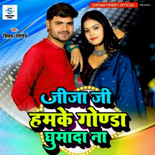 Jija Ji Hamke Gonda Ghumada Na