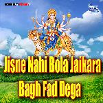 Jisne Nahi Bola Jaikara Bagh Fad Dega