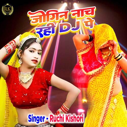 Jogin Nach Rahi Dj Pe