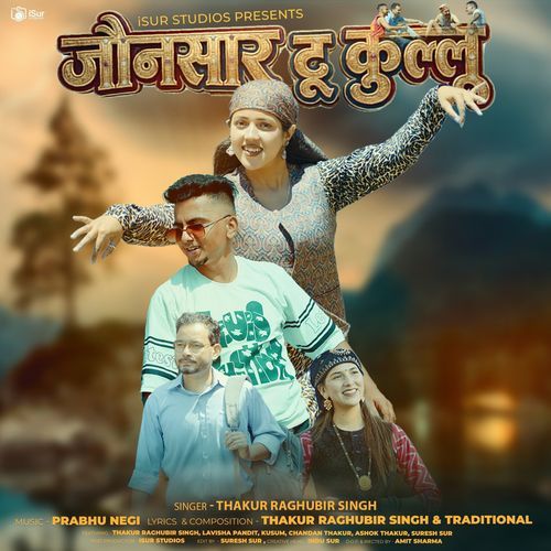 Gauntu Mera Pyara