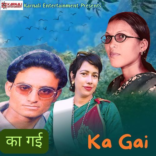 Ka Gai_poster_image