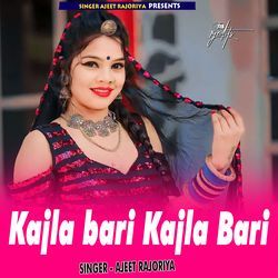 Kajla bari Kajla Bari