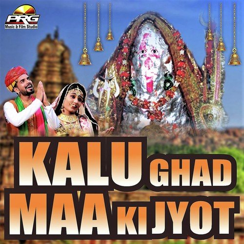 Kalu Ghad Maa Ki Jyot