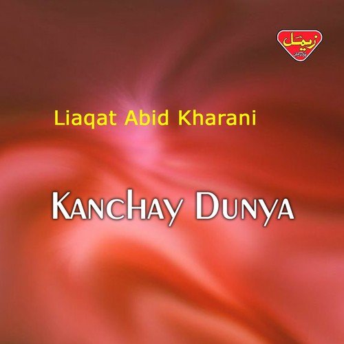 Kanchay Dunya
