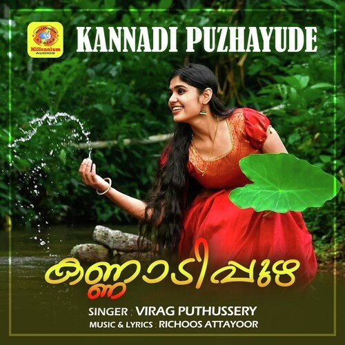 Kannadi Puzhayude (From "Kannadi Puzha")