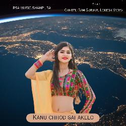 Kanu chhod gai akelo-Pl8-cD9ycwM