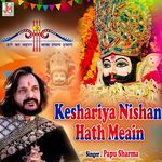Keshariya Nishan Hath Meain