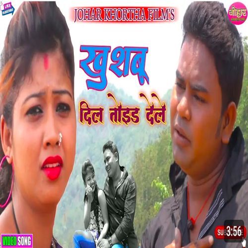 Khushbu Dil Toid Dele