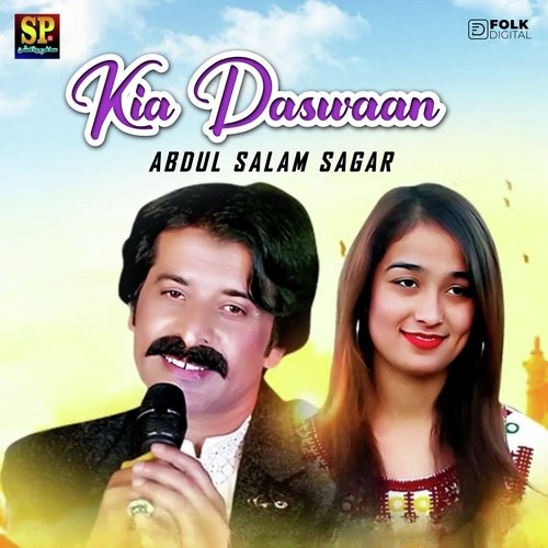 Kia Daswaan