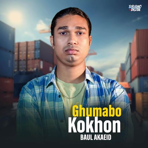 Kokhon Ghumabo