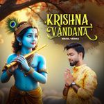 Krishna Vandana