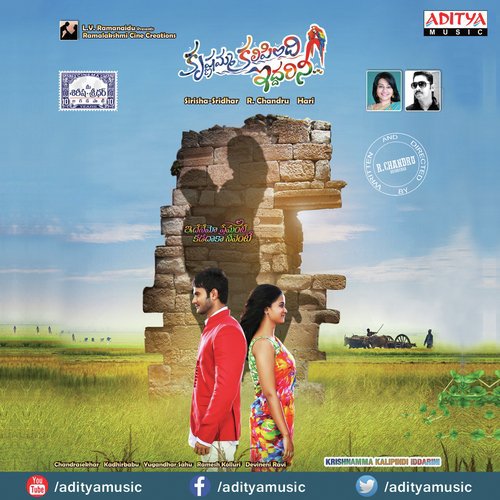 Krishnamma Kalipindi Iddarini Songs Download Krishnamma Kalipindi