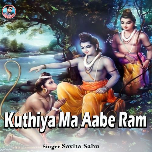 Kuthiya Ma Aabe Ram