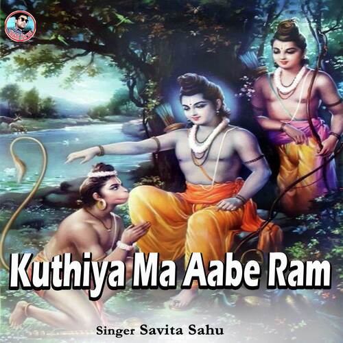 Kuthiya Ma Aabe Ram