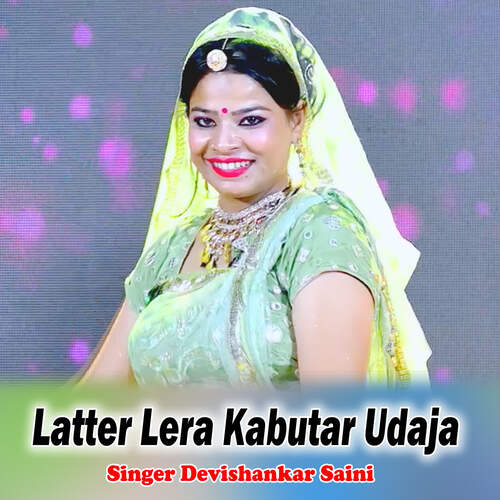 Latter Lera Kabutar Udaja