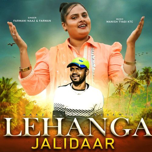 Lehanga Jalidaar