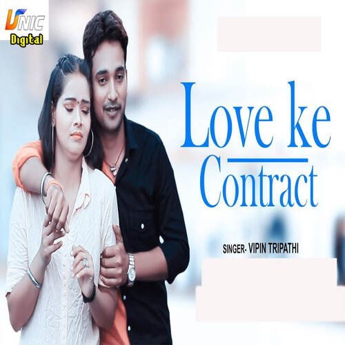Love Ke Contract