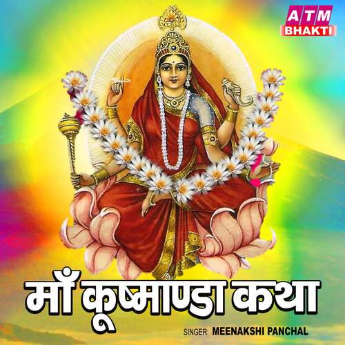 Maa Kushmanda Katha
