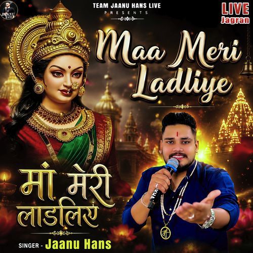Maa Meri Ladliye