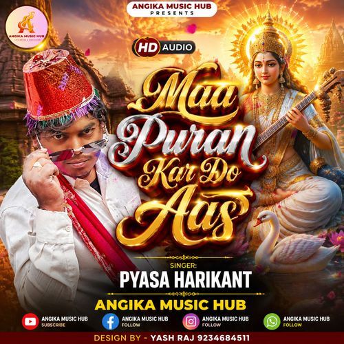 Maa Puran Kar Do Aas