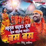 Maarat Chala Dam Dam Bolat Chala Bam Bam