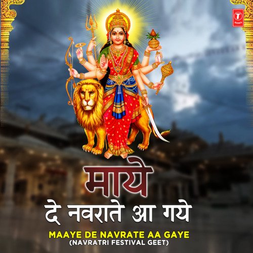 Maaye De Navrate Aa Gaye (Navratri Festival Geet)