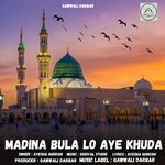 Madina Bula Lo Aye Khuda