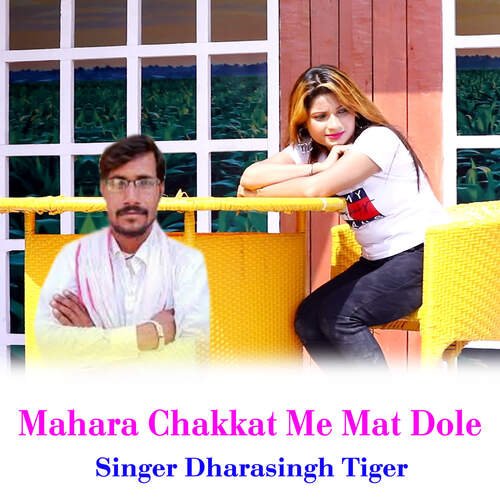 Mahara Chakkat Me Mat Dole