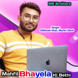 Mahfil Bhayela Ki Bethi-IwYZA0dRD3o