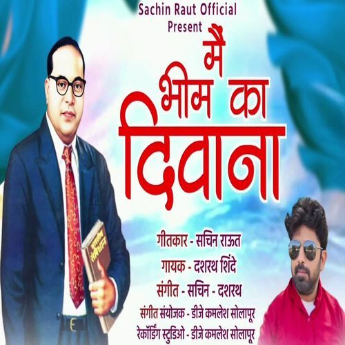 Main Bhim Ka Diwana