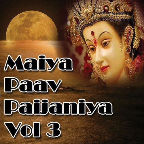 Maiya Paav Paijaniya Vol. 3