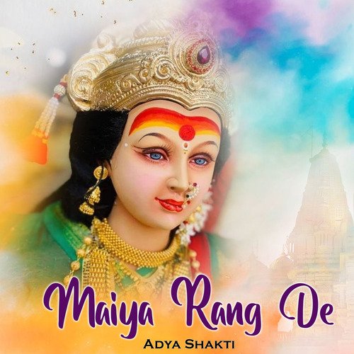 Maiya Rang De