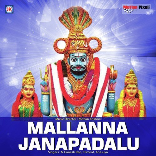 Mallanna Janapadhalu