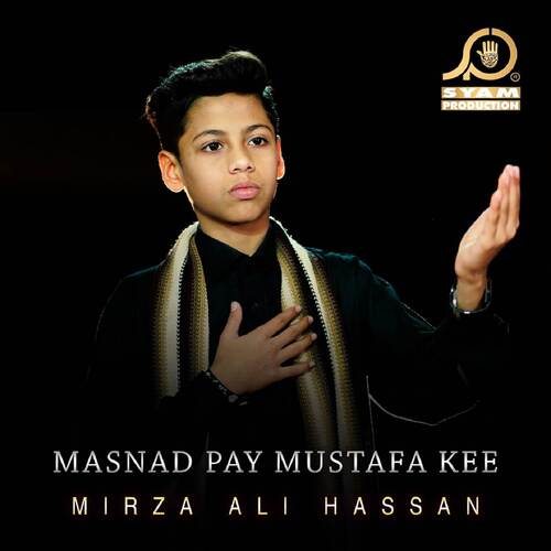 Masnad Pay Mustafa Kee