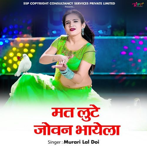 Mat Lute Joban Bhayela cover art
