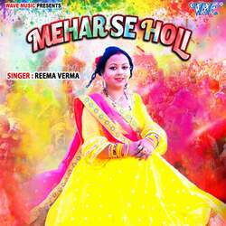 Mehar Se Holi-ITExWhdjZ0M