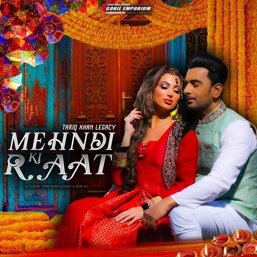 Mehndi مہندی 1985 Punjabi Movie 2018 | Pakistani Movie| U-Series Network