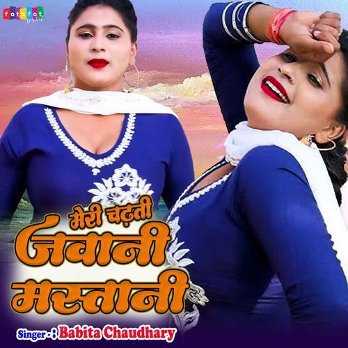 Meri Chadti Jawani Mastani