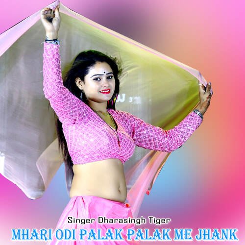 Mhari Odi Palak Palak Me Jhank