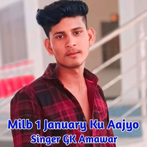 Milb 1 January Ku Aajyo